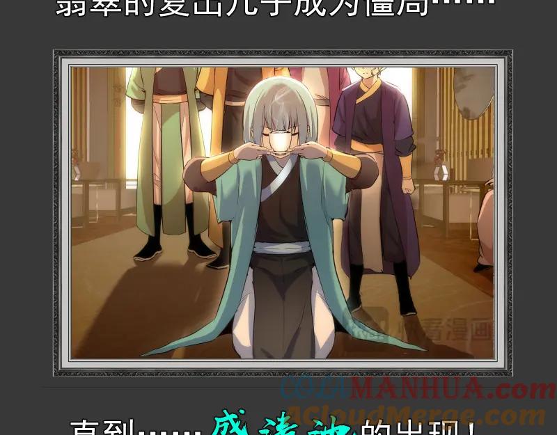 番外翡翠古魔专题-高等灵魂-千亮（第13张）