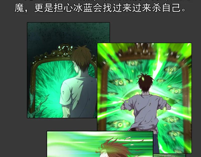 番外翡翠古魔专题-高等灵魂-千亮（第18张）