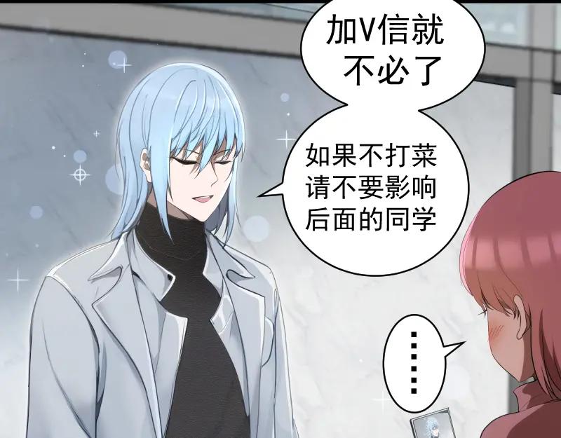 第251话三人行-高等灵魂-千亮（第26张）