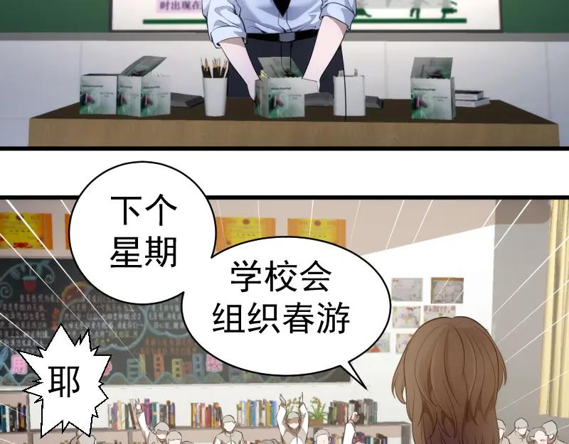 第251话三人行-高等灵魂-千亮（第7张）