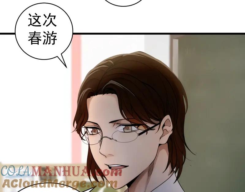 第251话三人行-高等灵魂-千亮（第9张）