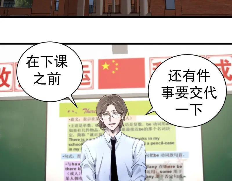第251话三人行-高等灵魂-千亮（第6张）