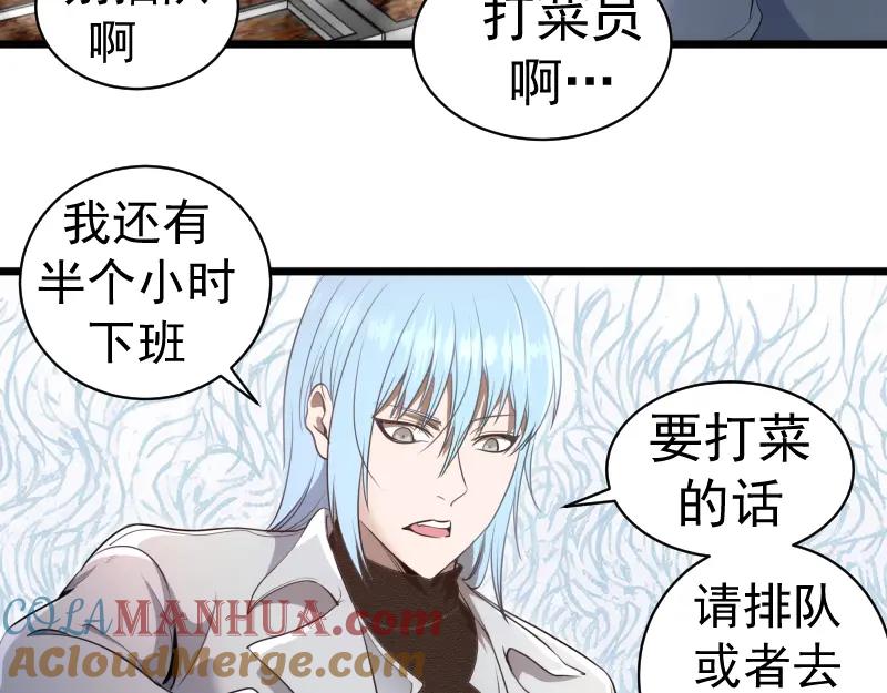 第251话三人行-高等灵魂-千亮（第29张）