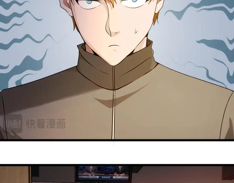 第251话三人行-高等灵魂-千亮（第22张）