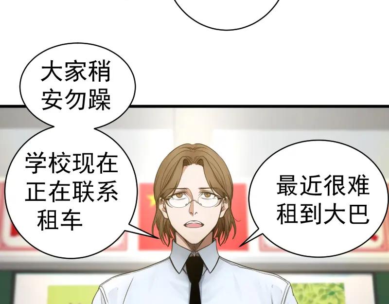 第251话三人行-高等灵魂-千亮（第12张）