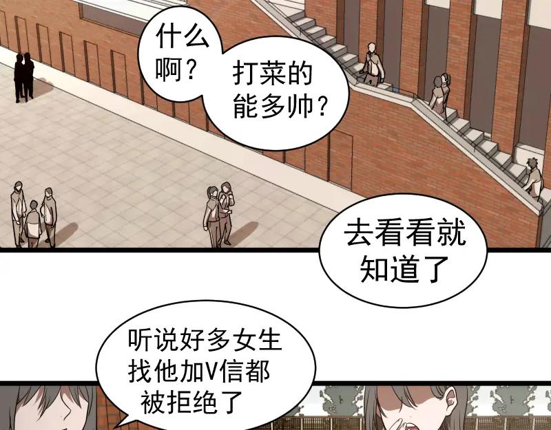第251话三人行-高等灵魂-千亮（第19张）