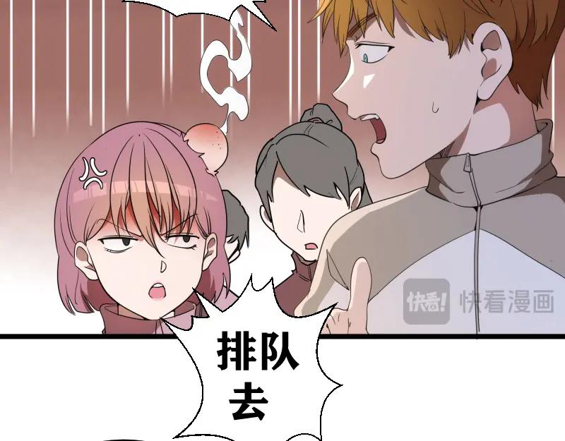 第251话三人行-高等灵魂-千亮（第31张）
