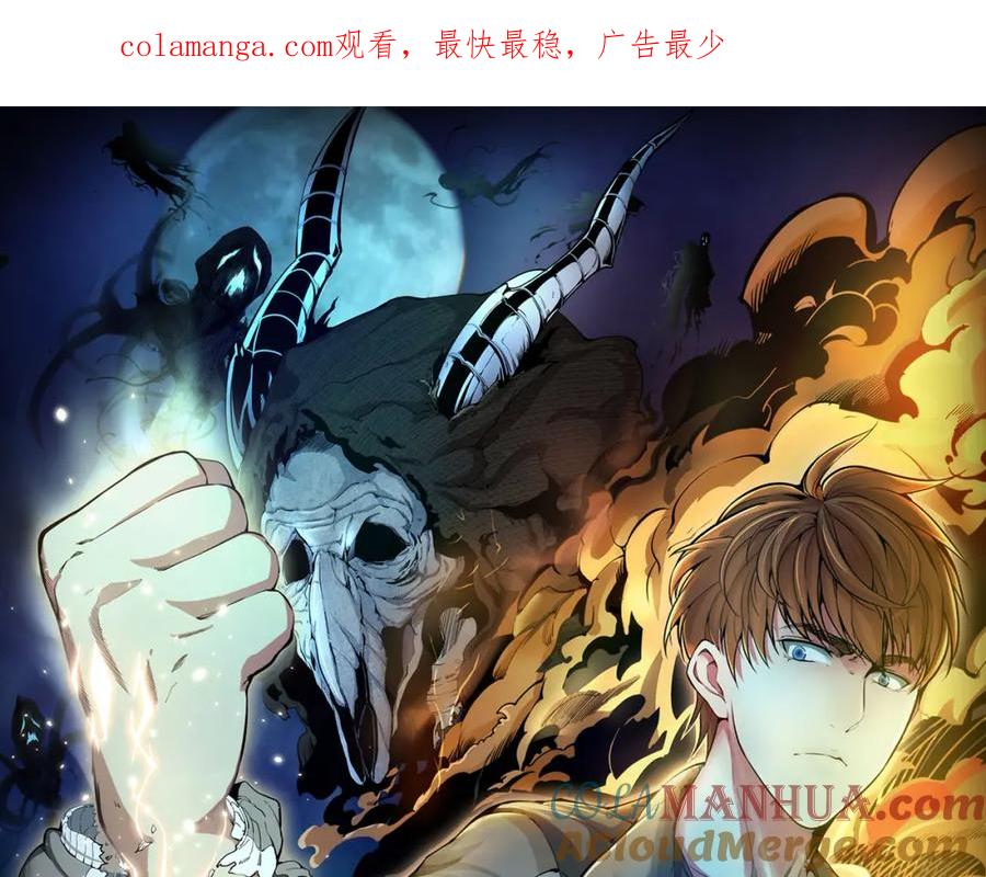 第251话三人行-高等灵魂-千亮（第1张）