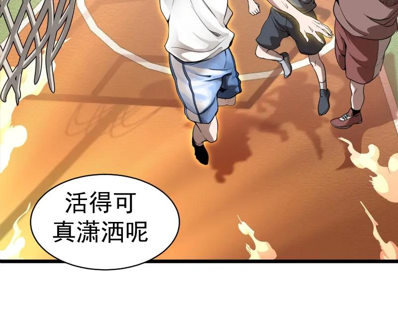 第251话三人行-高等灵魂-千亮（第36张）