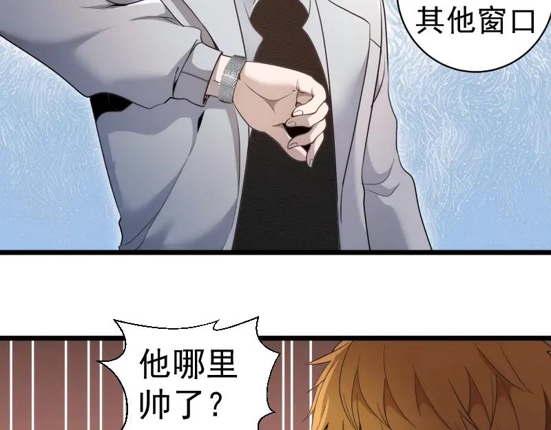 第251话三人行-高等灵魂-千亮（第30张）