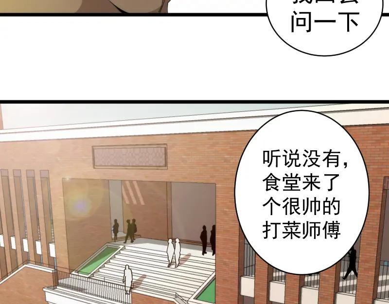 第251话三人行-高等灵魂-千亮（第18张）