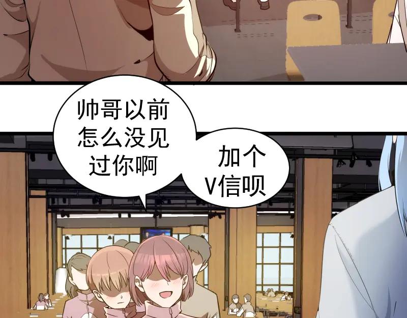 第251话三人行-高等灵魂-千亮（第24张）