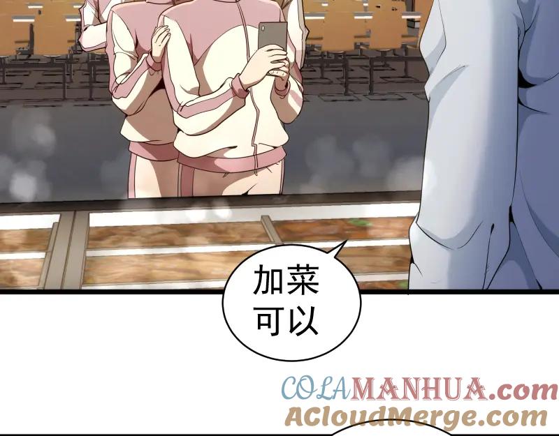 第251话三人行-高等灵魂-千亮（第25张）