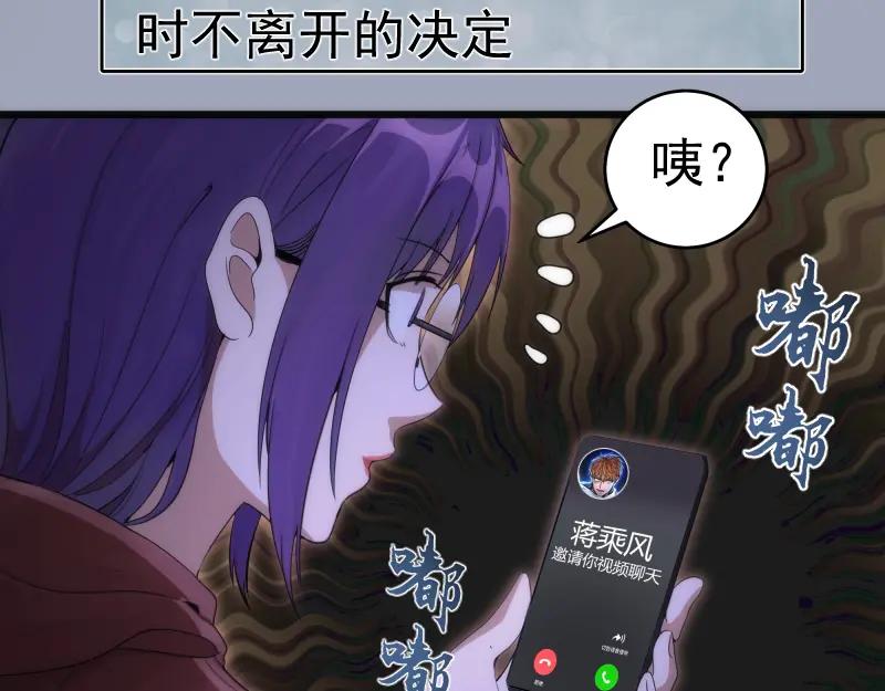 第252话学校恶灵-高等灵魂-千亮（第103张）