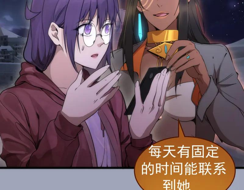 第252话学校恶灵-高等灵魂-千亮（第112张）