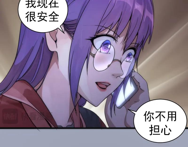 第252话学校恶灵-高等灵魂-千亮（第100张）
