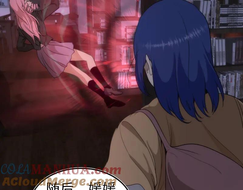 第252话学校恶灵-高等灵魂-千亮（第77张）