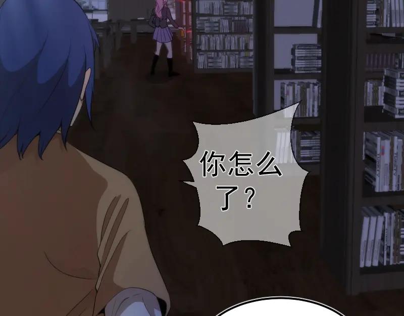 第252话学校恶灵-高等灵魂-千亮（第74张）