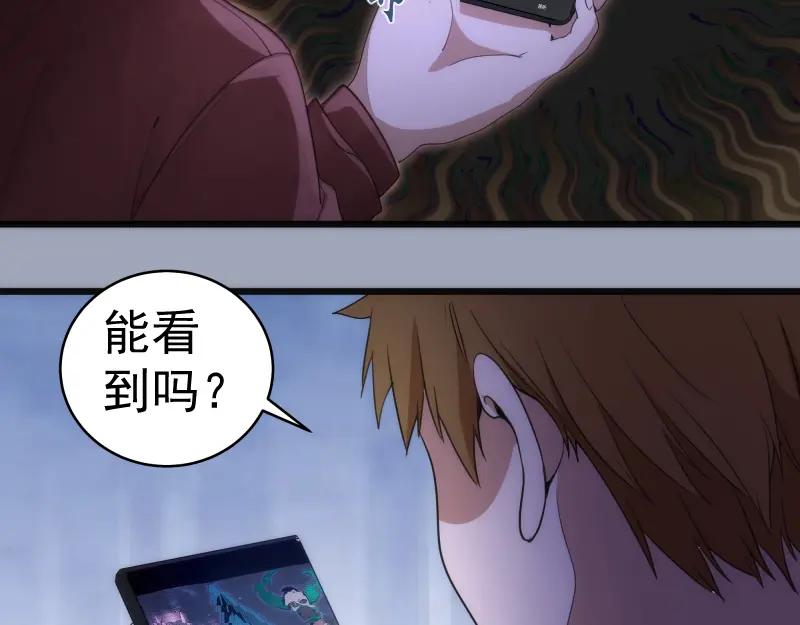 第252话学校恶灵-高等灵魂-千亮（第104张）