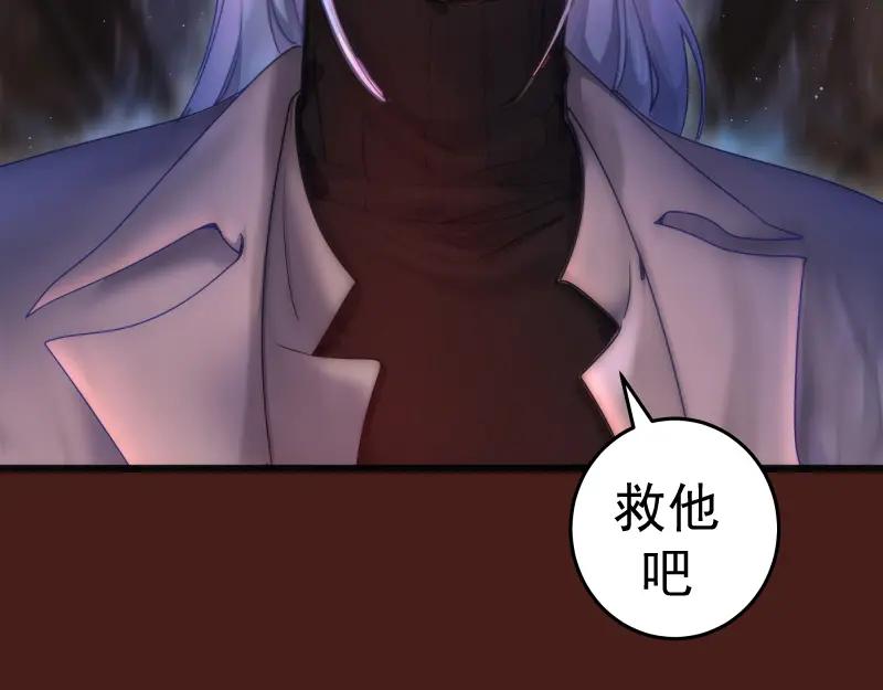 第252话学校恶灵-高等灵魂-千亮（第131张）