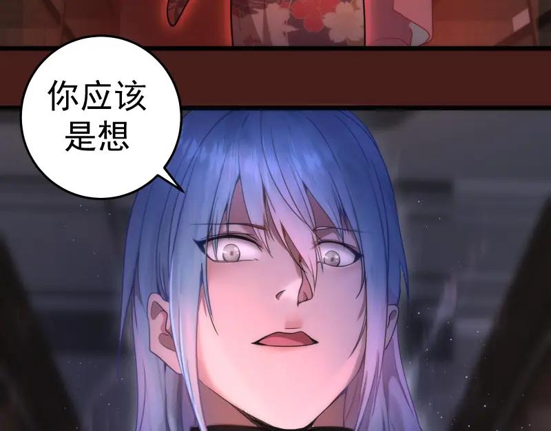第252话学校恶灵-高等灵魂-千亮（第130张）