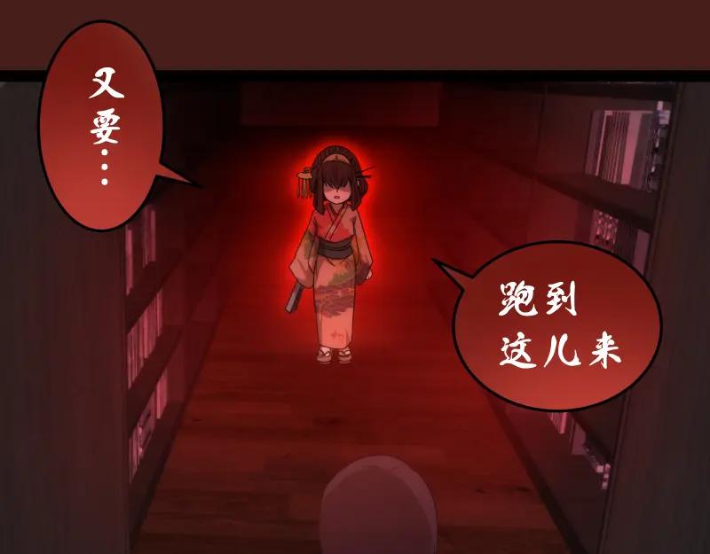 第252话学校恶灵-高等灵魂-千亮（第124张）