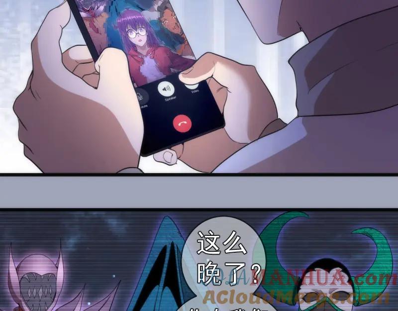 第252话学校恶灵-高等灵魂-千亮（第105张）
