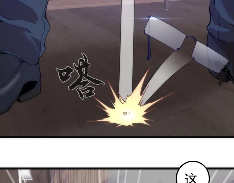 第252话学校恶灵-高等灵魂-千亮（第28张）