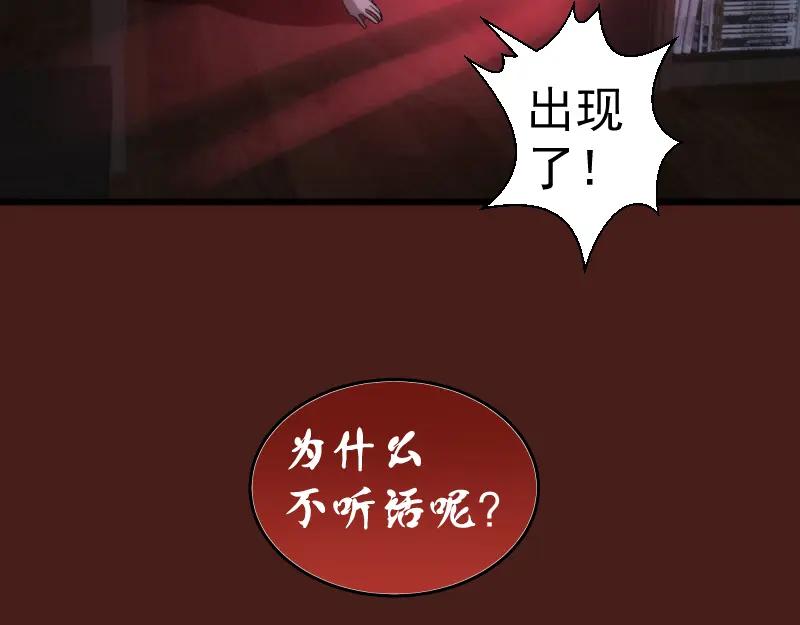 第252话学校恶灵-高等灵魂-千亮（第123张）
