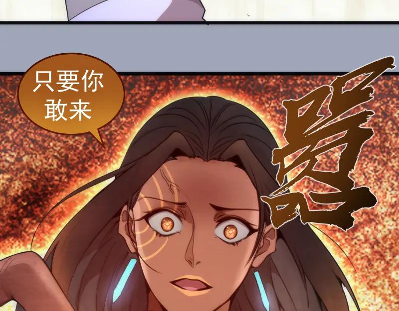 第252话学校恶灵-高等灵魂-千亮（第116张）