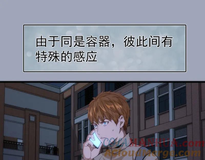 第252话学校恶灵-高等灵魂-千亮（第101张）