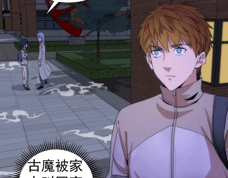 第252话学校恶灵-高等灵魂-千亮（第64张）