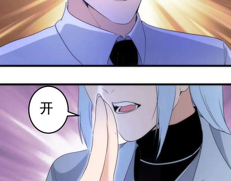 第252话学校恶灵-高等灵魂-千亮（第24张）