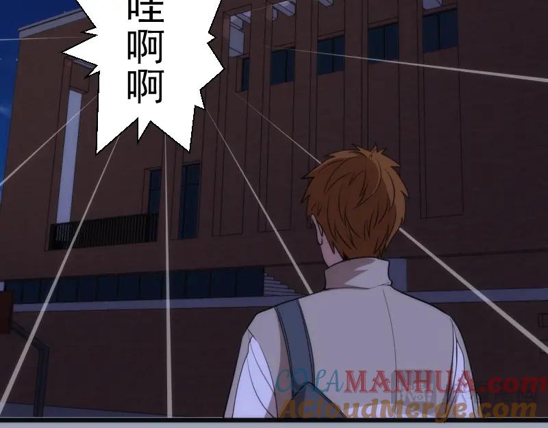 第252话学校恶灵-高等灵魂-千亮（第121张）