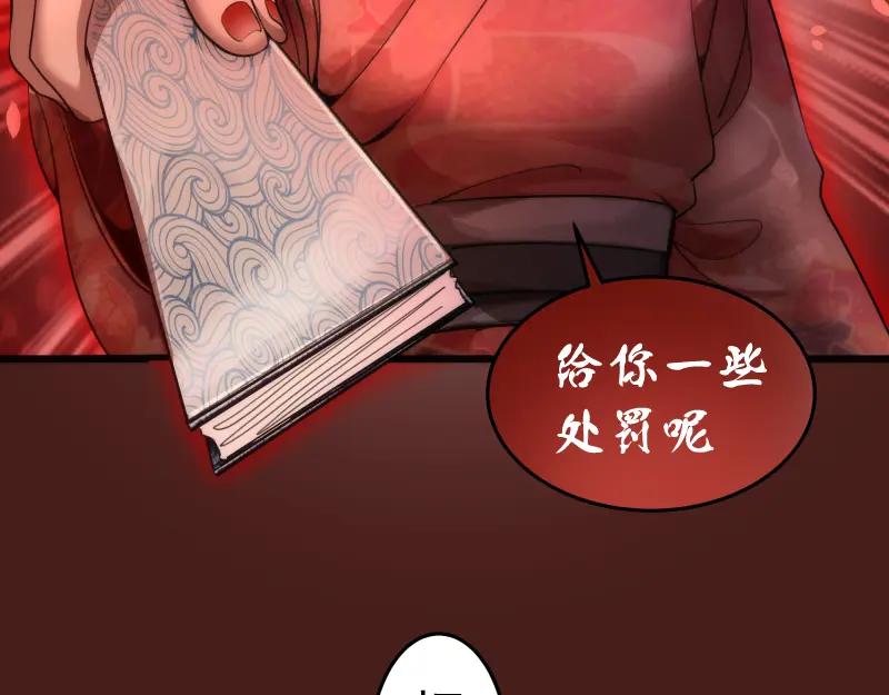 第252话学校恶灵-高等灵魂-千亮（第127张）