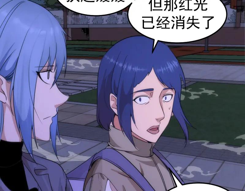 第252话学校恶灵-高等灵魂-千亮（第80张）