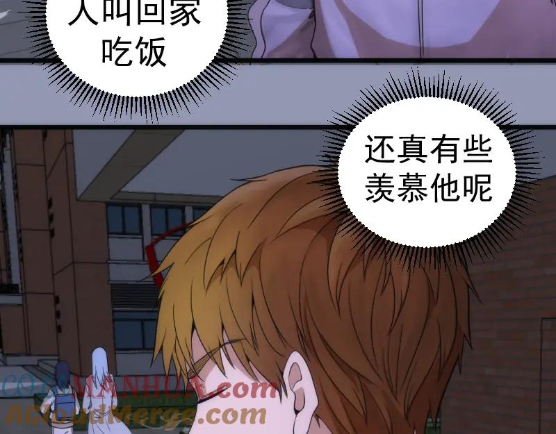 第252话学校恶灵-高等灵魂-千亮（第65张）