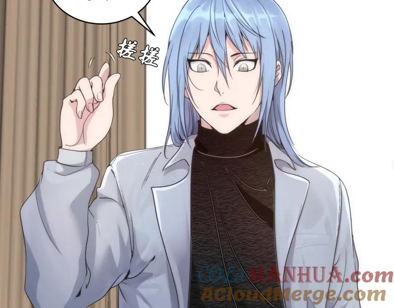 第252话学校恶灵-高等灵魂-千亮（第49张）