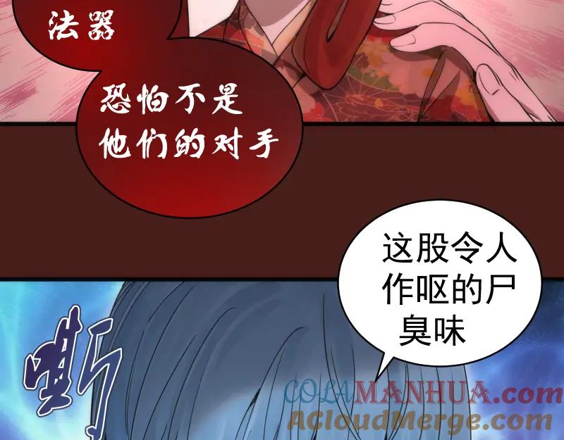 第253话图书馆三楼-高等灵魂-千亮（第21张）