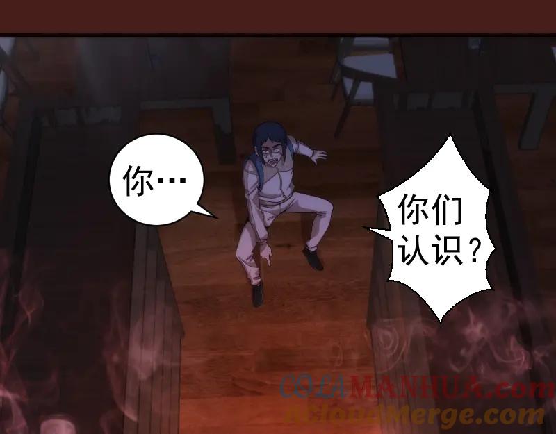 第253话图书馆三楼-高等灵魂-千亮（第5张）