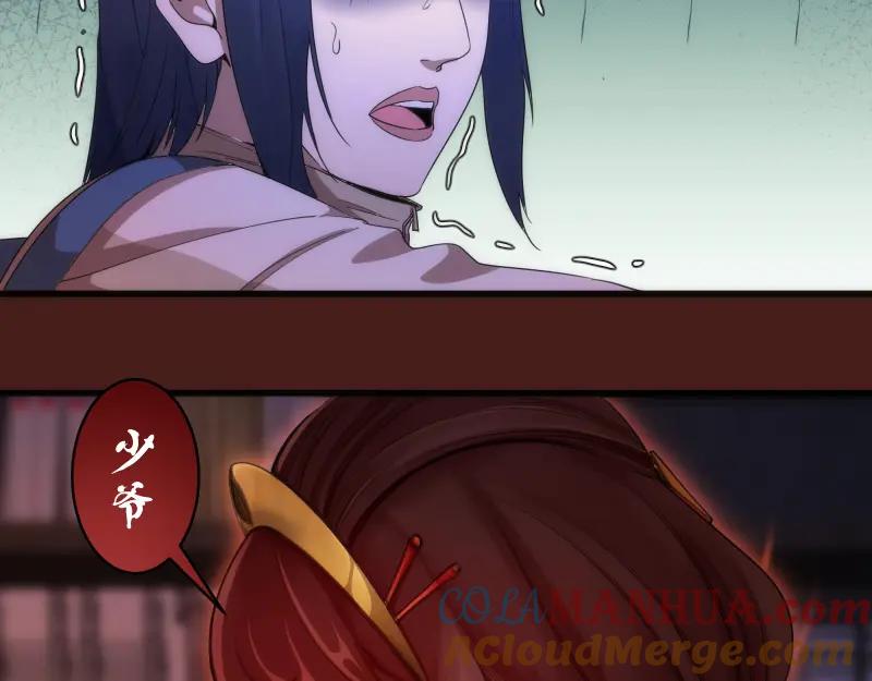 第253话图书馆三楼-高等灵魂-千亮（第9张）