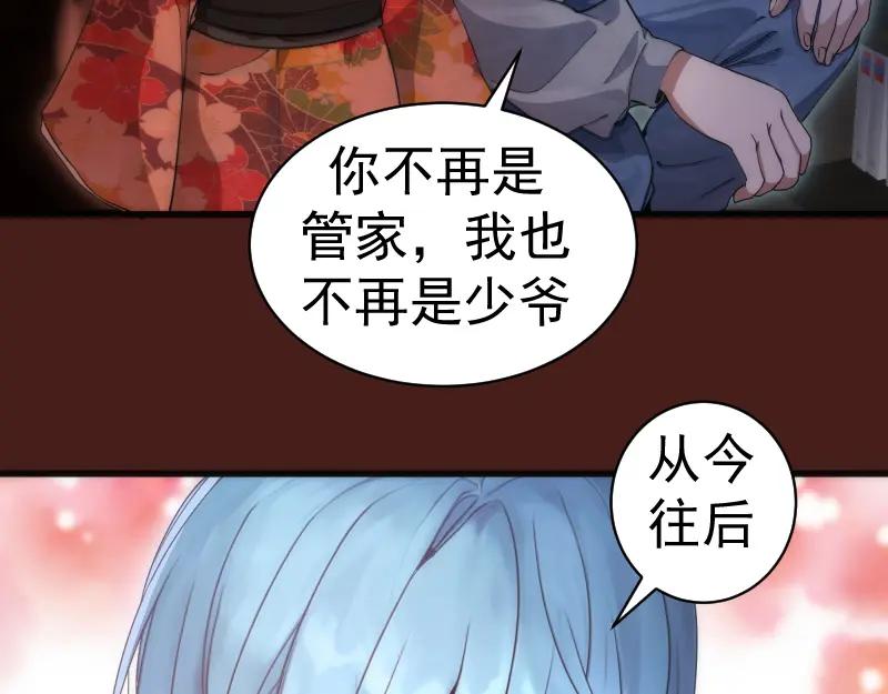 第253话图书馆三楼-高等灵魂-千亮（第12张）