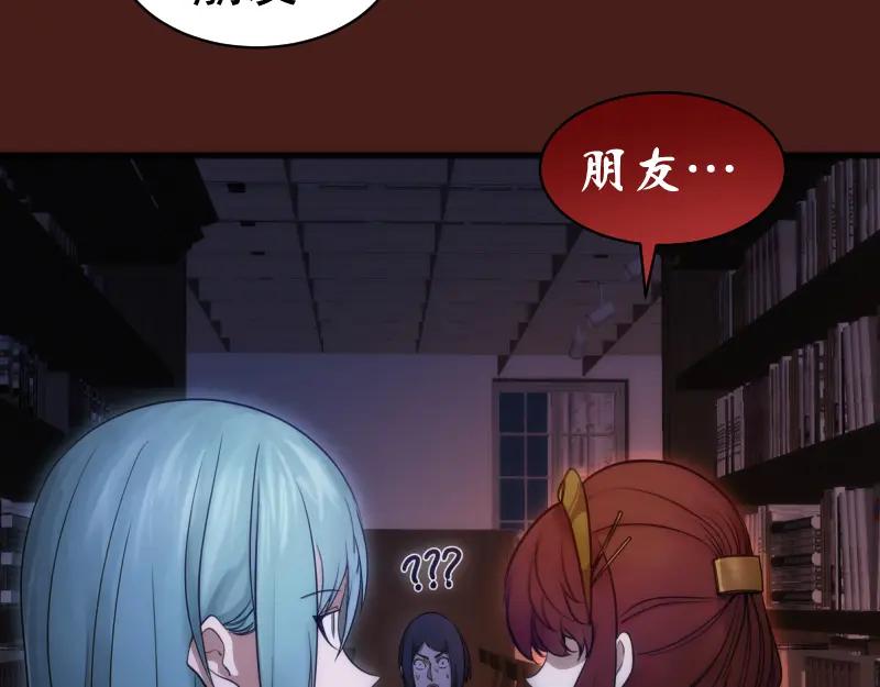 第253话图书馆三楼-高等灵魂-千亮（第14张）