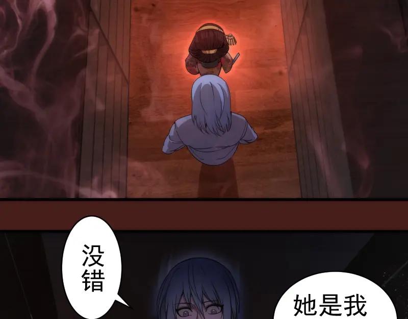 第253话图书馆三楼-高等灵魂-千亮（第6张）