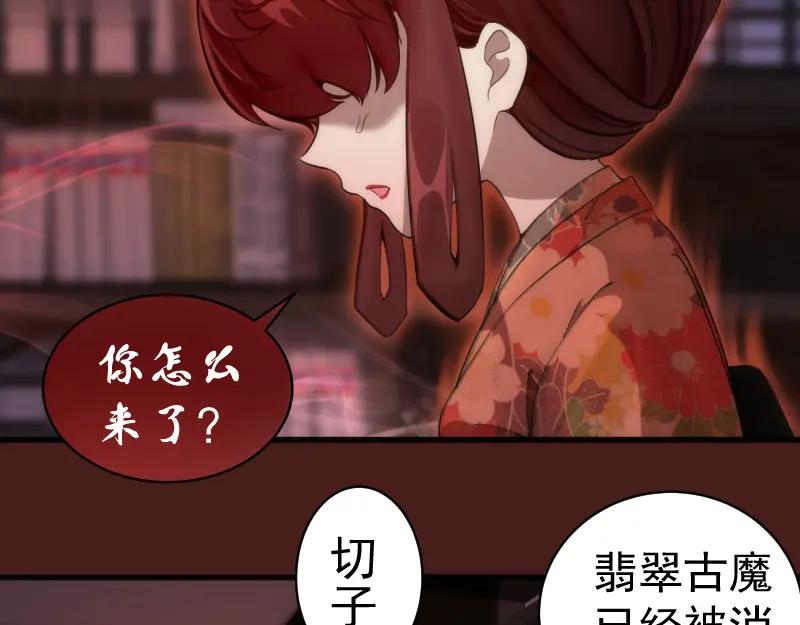 第253话图书馆三楼-高等灵魂-千亮（第10张）