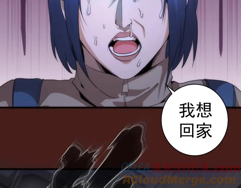 第253话图书馆三楼-高等灵魂-千亮（第25张）