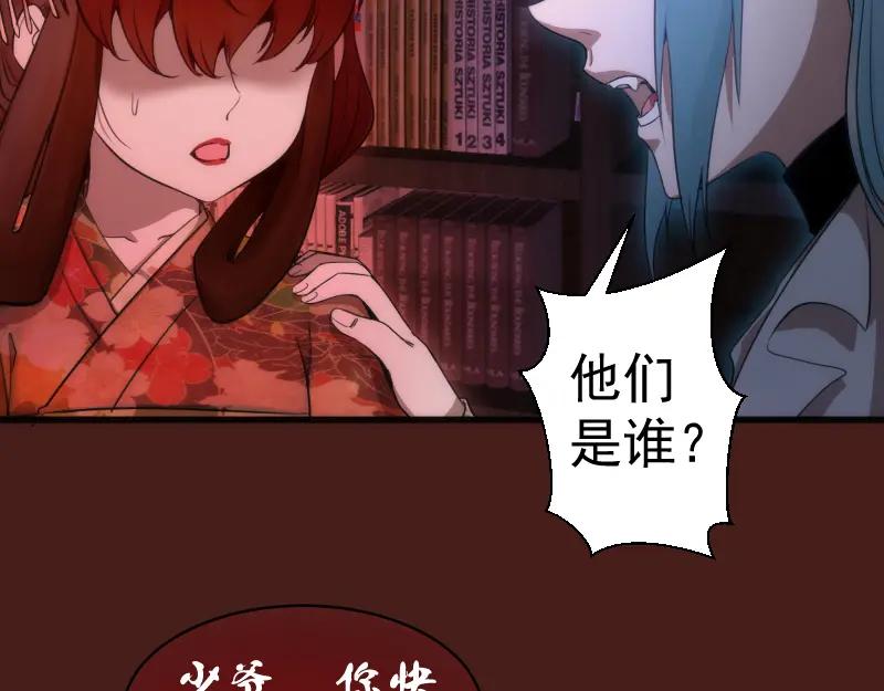 第253话图书馆三楼-高等灵魂-千亮（第19张）