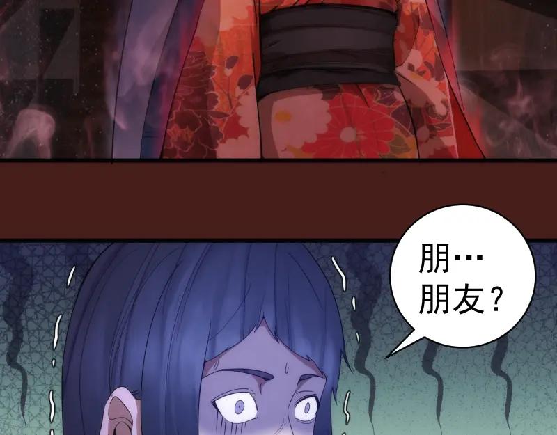 第253话图书馆三楼-高等灵魂-千亮（第8张）