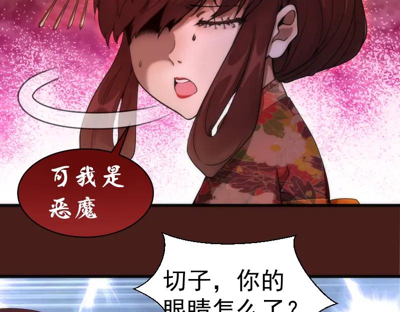 第253话图书馆三楼-高等灵魂-千亮（第16张）