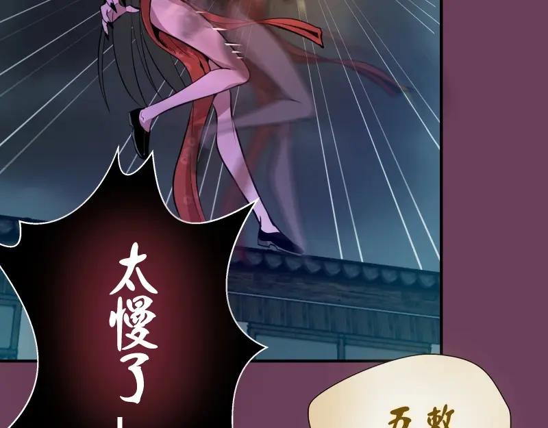第24话弑神术！-高等灵魂-千亮（第20张）